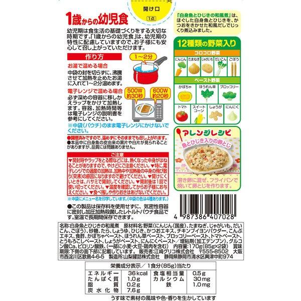 1歳頃から】 江崎グリコ1歳からの幼児食 白身魚とひじきの和風煮 170g(85g×2) 1セット(5個) ベビーフード 離乳食 :J478518:LOHACO Yahoo!店 - 通販 - Yahoo!ショッピング 1歳頃から】 江崎グリコ1歳からの幼児食 白身魚とひじきの和風煮 170g(85g×2) 1セット(5個) ベビーフード 離乳食 :J478518:LOHACO Yahoo!店 - 通販 - Yahoo!ショッピング
