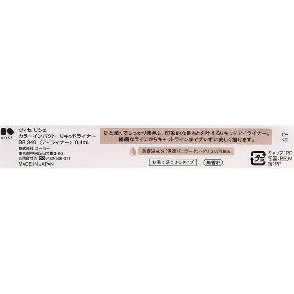 ヴィセ(Visee)リシェ カラーインパクト リキッドライナー BR340ブラウン コーセー :J479226:LOHACO Yahoo!店 - 通販 - Yahoo!ショッピング ヴィセ(Visee)リシェ カラーインパクト リキッドライナー BR340ブラウン コーセー :J479226:LOHACO Yahoo!店 - 通販 - Yahoo!ショッピング