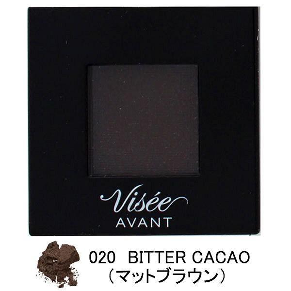 ヴィセ アヴァン Visee Avant シングルアイカラー 0bitter Cacao マットブラウン コーセー 最大84 オフ