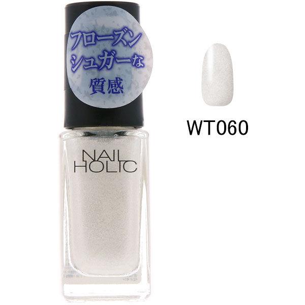 Nail Holic ネイルホリック フローズンシュガー Wt060 5ml コーセー Researcheurope Co Uk