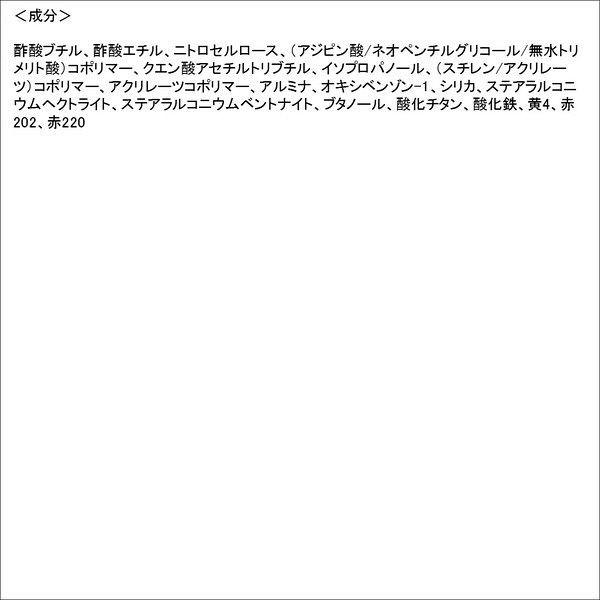 NAIL HOLIC(ネイルホリック) モードカラー RD403 5mL コーセー|y-lohaco|03