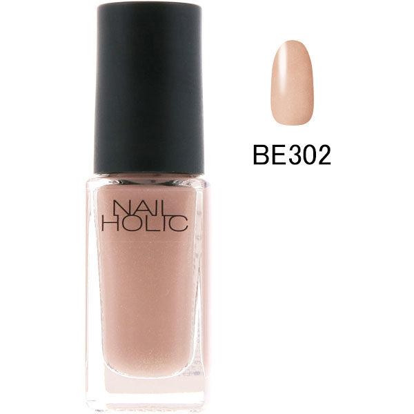 21秋冬新作 Nail Holic ネイルホリック ヌードカラー Be302 5ml コーセー