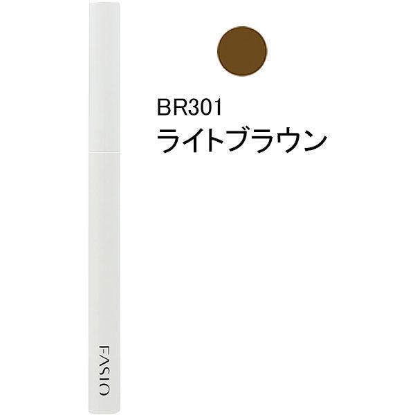 メーカー直売 ファシオアイブロウペンシルBR301 パウダーアイブロウ