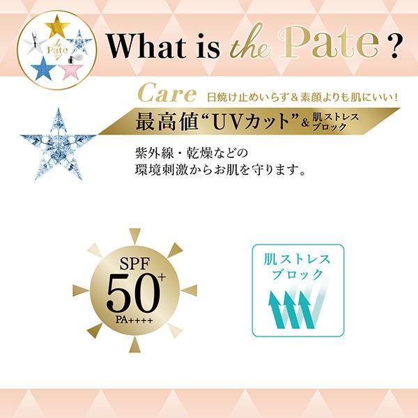 サナ 毛穴パテ職人 the Pate 毛穴崩れ防止下地 25mL SPF50+・PA++++ 常盤薬品工業 :J483725:LOHACO Yahoo!店 - 通販 - Yahoo!ショッピング サナ 毛穴パテ職人 the Pate 毛穴崩れ防止下地 25mL SPF50+・PA++++ 常盤薬品工業 :J483725:LOHACO Yahoo!店 - 通販 - Yahoo!ショッピング