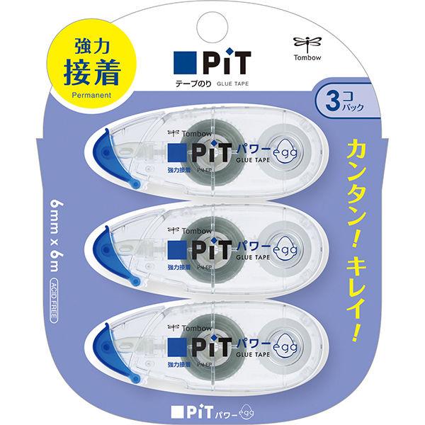 トンボ鉛筆 PIT 2021特集 テープのり ピットパワーエッグ 日本全国送料無料 使いきりタイプ 3個入 1パック HPA-313 強力接着