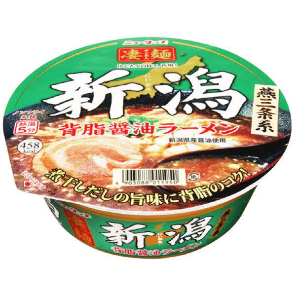 ヤマダイ 高品質 凄麺 新潟背油醤油ラーメン 3個