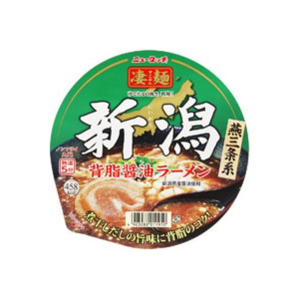 ヤマダイ 凄麺 お得セット 3個 新潟背油醤油ラーメン