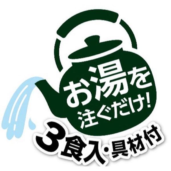 【セール】日清食品 お椀で食べるどん兵衛3食パック×5個|y-lohaco|04