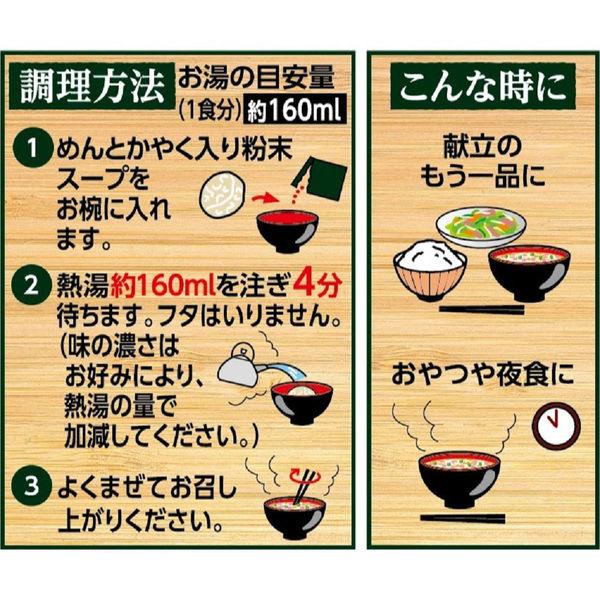【セール】日清食品 お椀で食べるどん兵衛3食パック×5個|y-lohaco|07