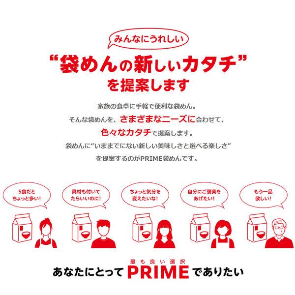 日清食品 お椀で食べるチキンラーメン 3食パック×3個 :J486437:LOHACO !店 通販 ◆日清 お椀で食べる チキンラーメン 3食パック