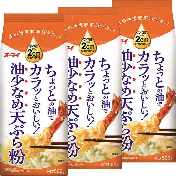 ニップン 油少なめ天ぷら粉 買収 500g 3個 お得なキャンペーンを実施中 1セット