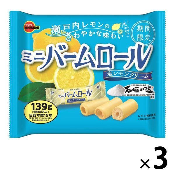 ブルボン ミニバームロール 予約販売 塩レモンクリーム 139g 正規取扱店 3袋 洋菓子