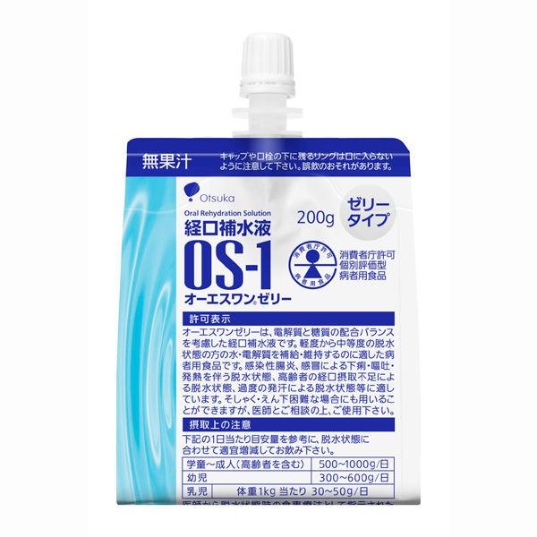 オーエスワン（OS-1）ゼリー 200g  経口補水液 1セット（6袋）大塚製薬工場