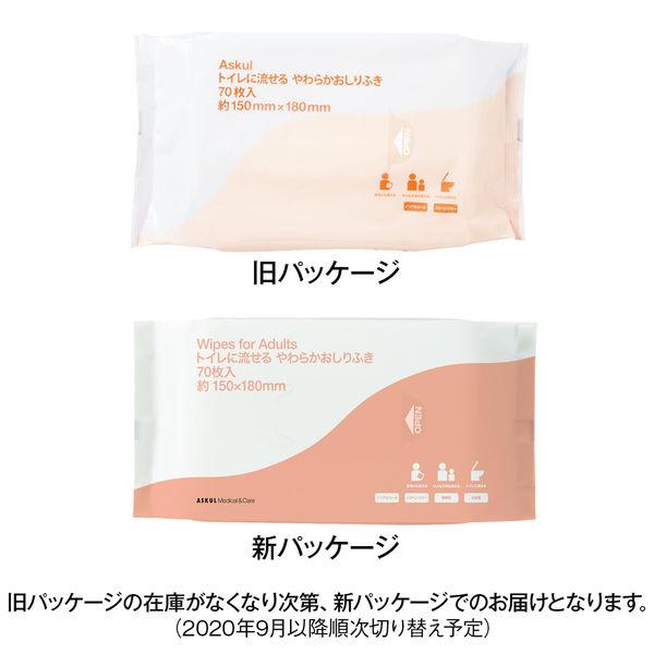 大人用/流せる】アスクルトイレに流せるやわらかおしりふき 930143 1セット(70枚入×3パック) オリジナル :J530679:LOHACO Yahoo!店 - 通販 - Yahoo!ショッピング 大人用/流せる】アスクルトイレに流せるやわらかおしりふき 930143 1セット(70枚入×3パック) オリジナル :J530679:LOHACO Yahoo!店 - 通販 - Yahoo!ショッピング