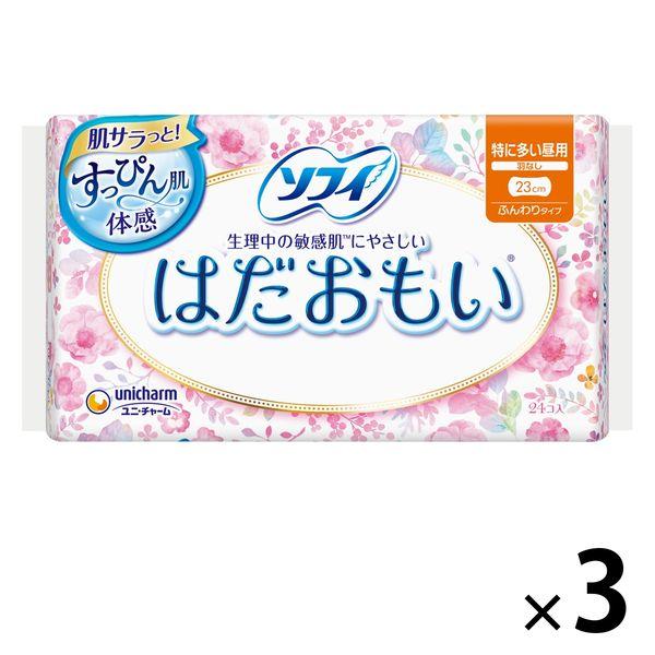 新品未使用正規品 ナプキン 生理用品 特に多い日の昼用 羽なし ソフィ はだおもい 1セット 24枚 3個 ユニ チャーム 祝開店大放出セール開催中