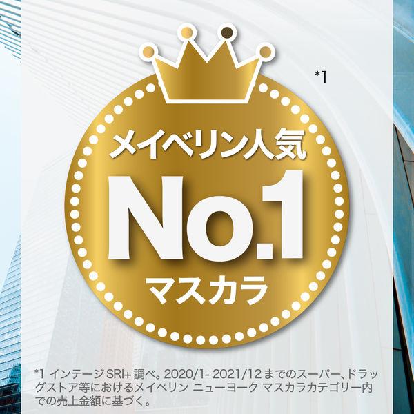 メイベリン ラッシュニスタ N 02 ブラウン マスカラ お湯で落ちる ロング|y-lohaco|03