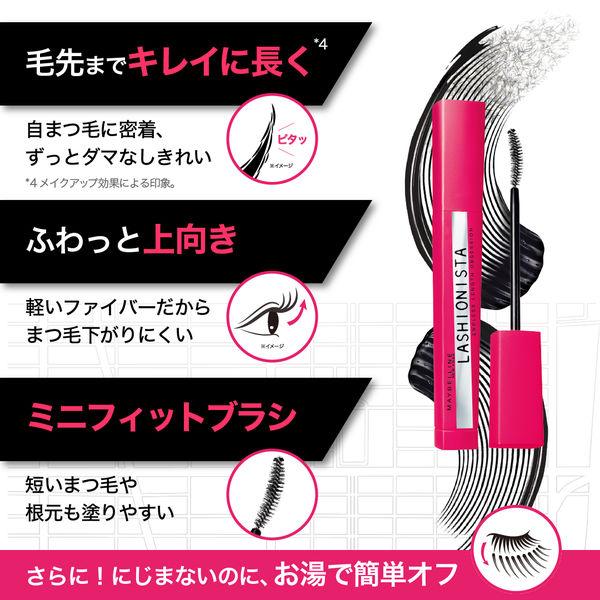 メイベリン ラッシュニスタ N 02 ブラウン マスカラ お湯で落ちる ロング|y-lohaco|06