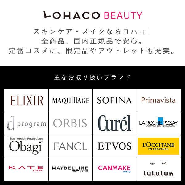 メイベリン ラッシュニスタ N 02 ブラウン マスカラ お湯で落ちる ロング|y-lohaco|08