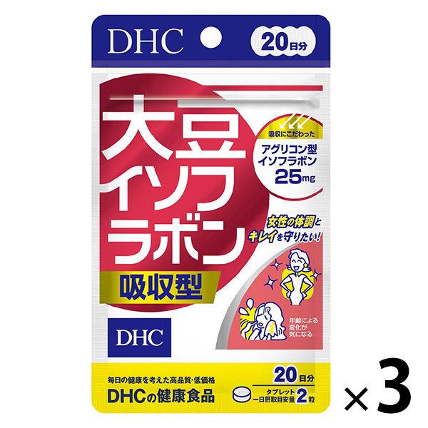 格安即決 DHC 大豆イソフラボン吸収型 20日分 40粒×3袋 ビタミンD サプリメント2 世界的に ディーエイチシー 葉酸 500円 美容
