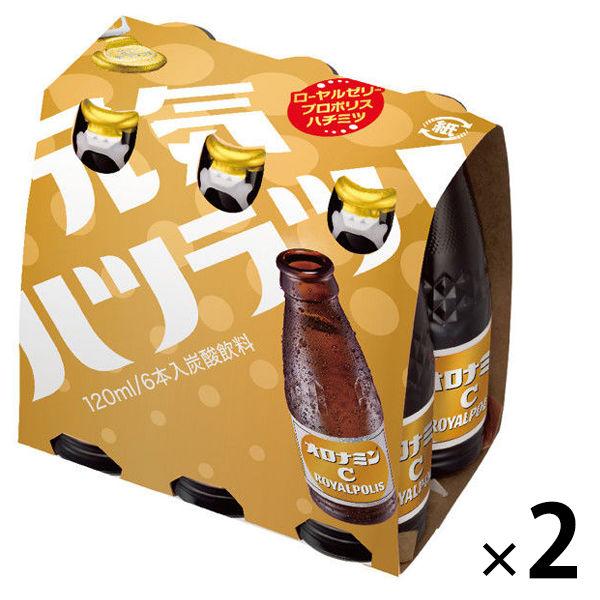 最大54 オフ オロナミンc ロイヤルポリス 1セット 12本 大塚製薬 栄養ドリンク