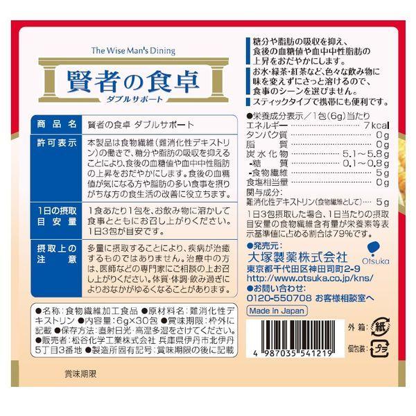 大塚製薬 賢者の食卓ダブルサポート 6g×30包入 1セット(3箱)|y-lohaco|02