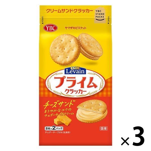 開店祝い ヤマザキビスケット ルヴァンプライムサンド チェダーチーズ味 3袋 クラッカー ビスケット おつまみ 本物