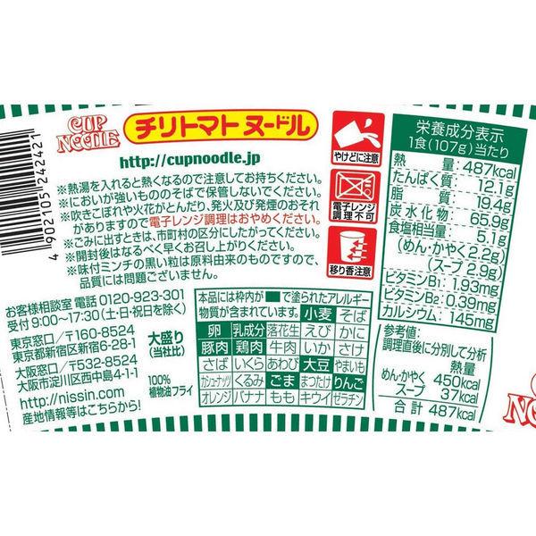 日清食品 カップヌードル チリトマトヌードル ビッグ 12個|y-lohaco|03