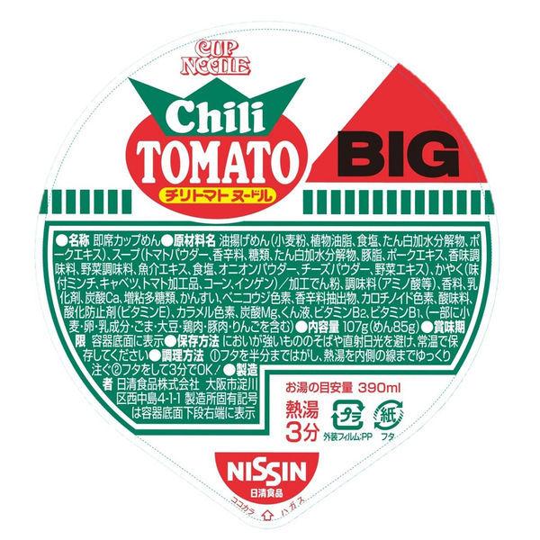 日清食品 カップヌードル チリトマトヌードル ビッグ 12個|y-lohaco|04