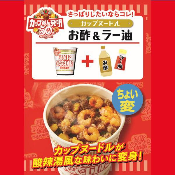 日清食品 カップヌードル ビッグ 1セット(12食) :J665105:LOHACO Yahoo!店 - 通販 - Yahoo!ショッピング 日清食品 カップヌードル ビッグ 1セット(12食) :J665105:LOHACO Yahoo!店 - 通販 - Yahoo!ショッピング