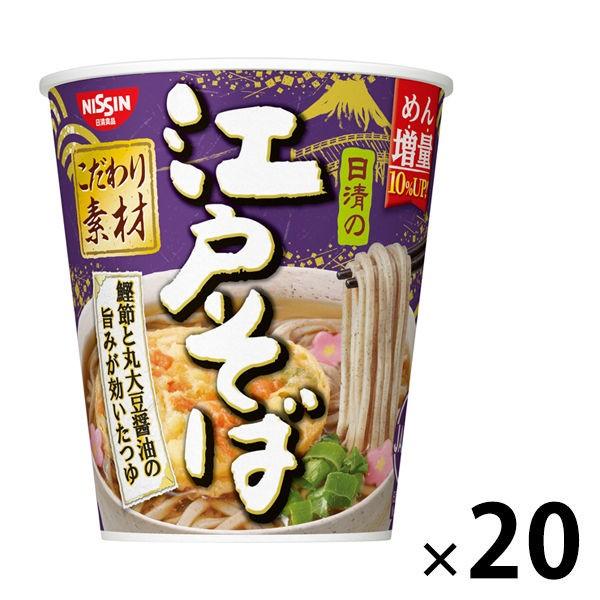 日時指定 注文後の変更キャンセル返品 日清食品 日清の江戸そば 20食 cartoontrade.com cartoontrade.com