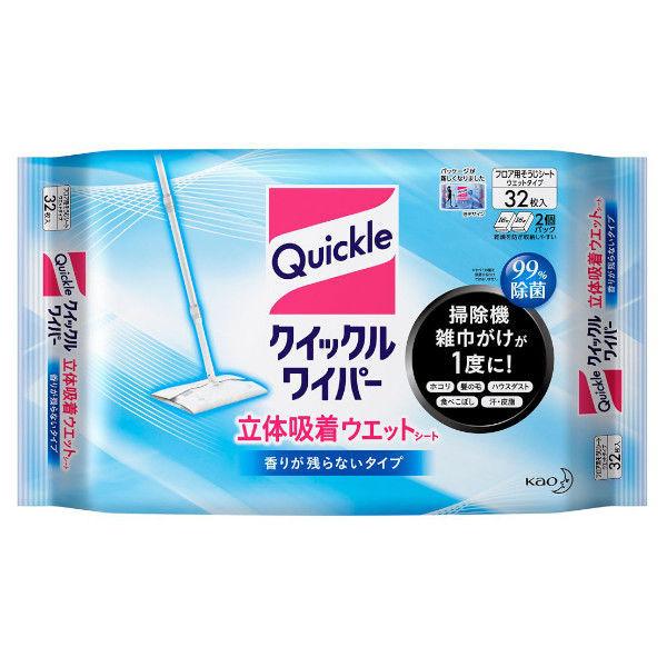 クイックルワイパー 立体吸着ウエットシート 香り残らない 1パック 32枚入 花王 Ppb15 Cp Lohaco Paypayモール店 通販 Paypayモール