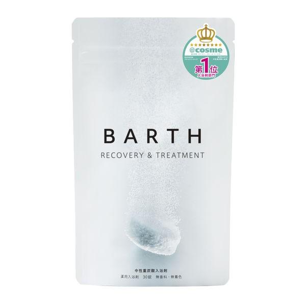 【BARTH】 薬用 BARTH 中性重炭酸入浴剤 本体 15g×30錠 TWO (透明タイプ)