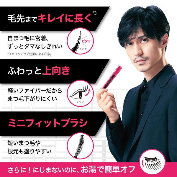 メイベリン ラッシュニスタ N 01 ブラック マスカラ 2本 お湯で落ちる ロング|y-lohaco|06