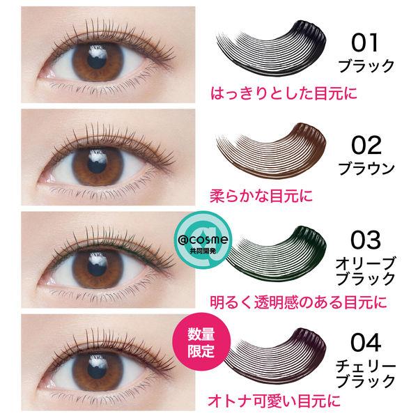 メイベリン ラッシュニスタ N 01 ブラック マスカラ 2本 お湯で落ちる ロング|y-lohaco|09