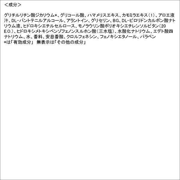 プロアクティブ Proactiv リバイタライジングトナー 化粧水 1ml Lohaco Paypayモール店 通販 Paypayモール