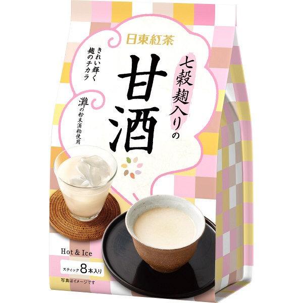 日東紅茶 七穀麹入りの甘酒 1袋（8本入）