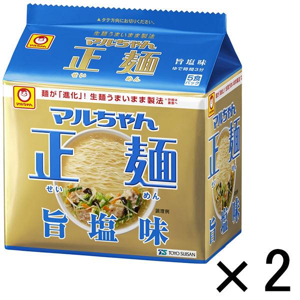最大99 オフ マルちゃん正麺 旨塩味 5食パック 2 Materialworldblog Com