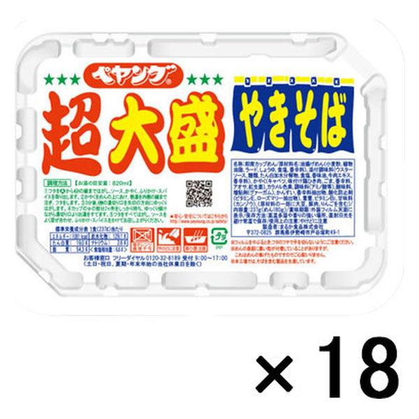 まるか食品 ペヤング ソースやきそば超大盛 18個 【70%OFF】 まるか食品 ペヤング ソースやきそば超大盛 18個 【70%OFF】