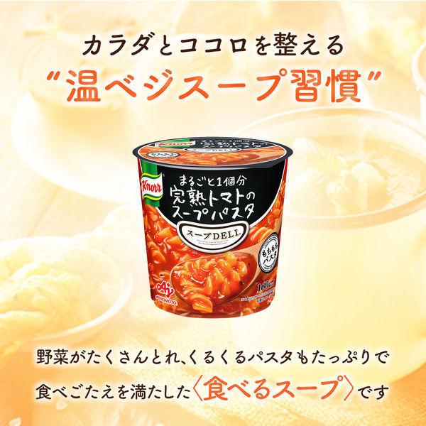 クーポン対象外 味の素 インスタント クノール スープdeli 完熟トマトのスープパスタ 6個 スープデリ Wantannas Go Id