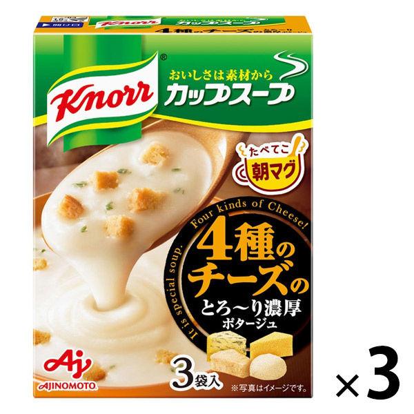 味の素 クノール カップスープ 4種のチーズのとろ り濃厚ポタージュ 1箱 3食入 3個 Lohaco Paypayモール店 通販 Paypayモール