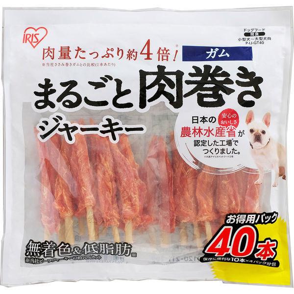 まるごと肉巻き ジャーキーガム 犬用 10本 4包 アイリスオーヤマ株式会社 ドッグフード おやつ ディズニープリンセスのベビーグッズも大集合