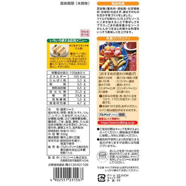 ブルドック ごまとんかつソース 300g 2本|y-lohaco|02