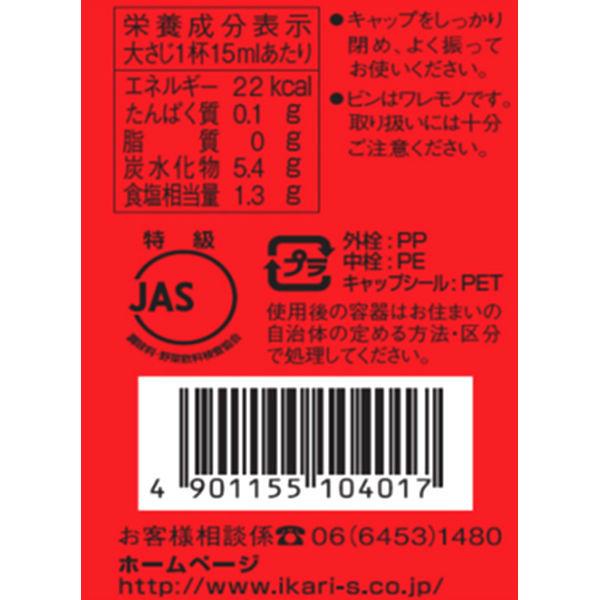 イカリソース イカリソース レトロ 150ml 3本|y-lohaco|03