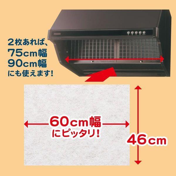 60cmに切れてるふんわりフィルター レンジフード とりかえ専用 お徳用 1個(10枚入) 東洋アルミエコープロダクツ|y-lohaco|02