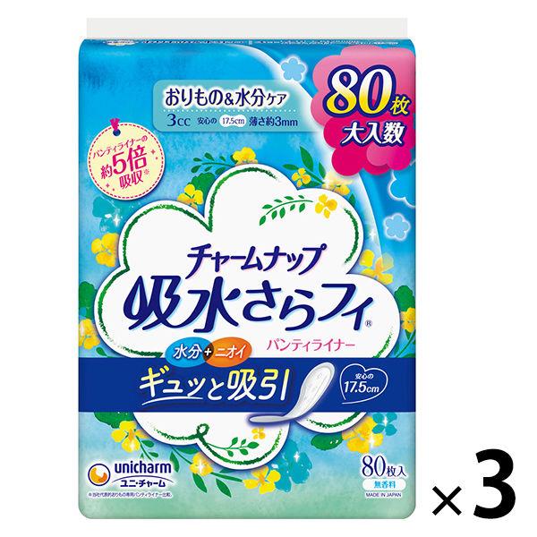 大容量 吸水ライナー チャームナップ 吸水さらフィ パンティライナー 3cc 無香料 羽なし 17.5cm1セット(80枚×3パック)ユニ・チャーム :J811780:LOHACO Yahoo!店 - 通販 - Yahoo!ショッピング 大容量 吸水ライナー チャームナップ 吸水さらフィ パンティライナー 3cc 無香料 羽なし 17.5cm1セット(80枚×3パック)ユニ・チャーム :J811780:LOHACO Yahoo!店 - 通販 - Yahoo!ショッピング