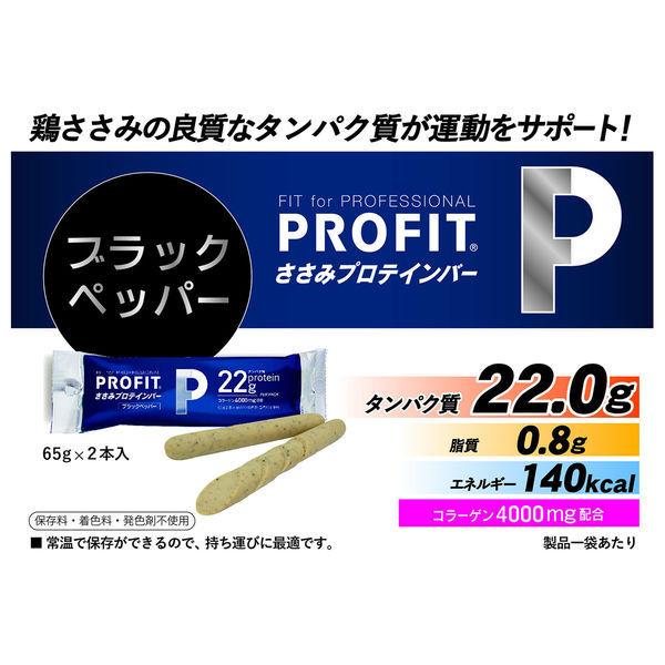 丸善 プロフィットささみプロテインバー ペッパー 1セット(20袋)|y-lohaco|04