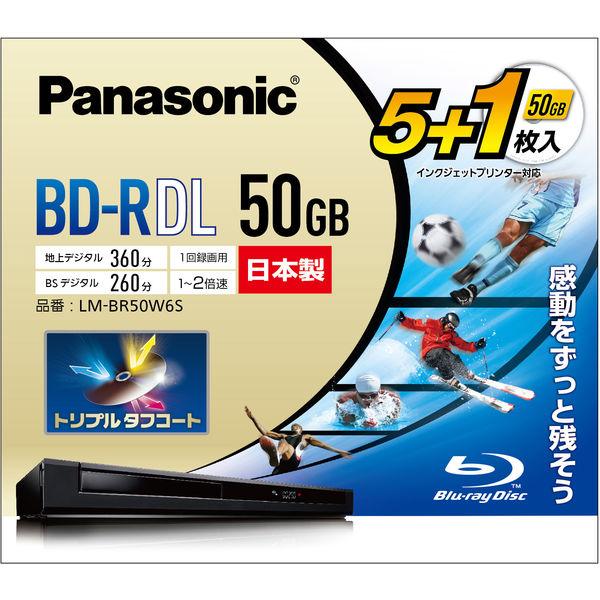 パナソニック 録画用2倍速ブルーレイディスクBD-R DL50GB 地上波360分BS260分 プリンタブル5+1枚 LM-BR50W6S