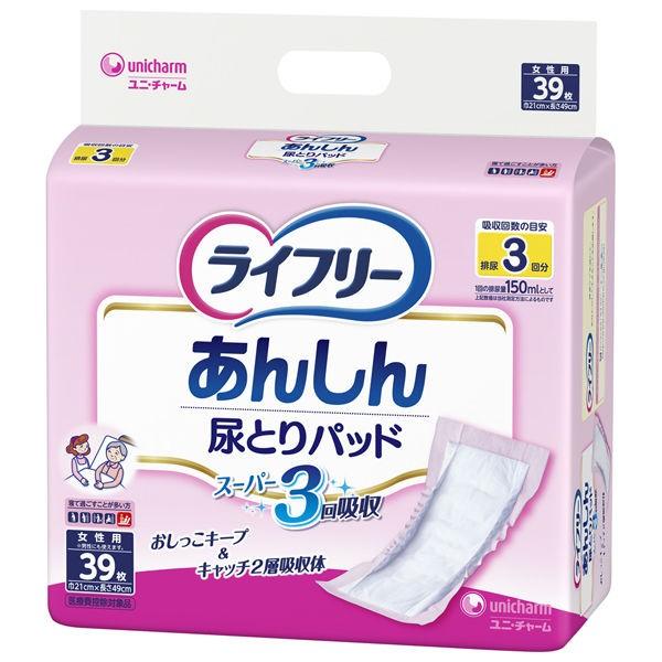 テープ用尿とりパッド 尿漏れ ライフリー スーパー 女性用 昼用 3回吸収 1ケース (39枚×4パック) ユニ・チャーム|y-lohaco|02