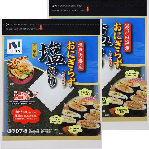 ニコニコのり 瀬戸内海産おにぎらず塩のり 7枚 1セット(2個) :J839419:LOHACO Yahoo!店 - 通販 - Yahoo!ショッピング ニコニコのり 瀬戸内海産おにぎらず塩のり 7枚 1セット(2個) :J839419:LOHACO Yahoo!店 - 通販 - Yahoo!ショッピング