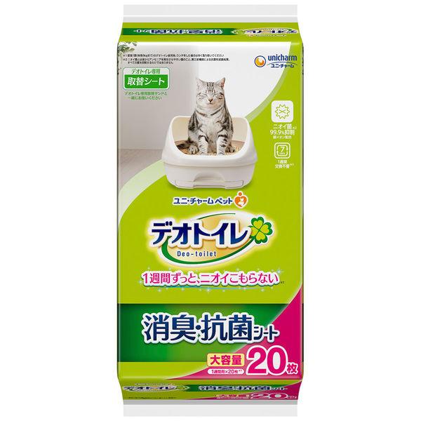 デオトイレ 消臭・抗菌シート 無香タイプ 大容量 20枚 猫砂 ユニ・チャーム
